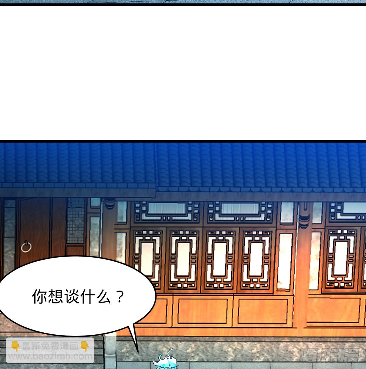 煉氣練了三千年 - 321回 先別驚訝了(2/3) - 7