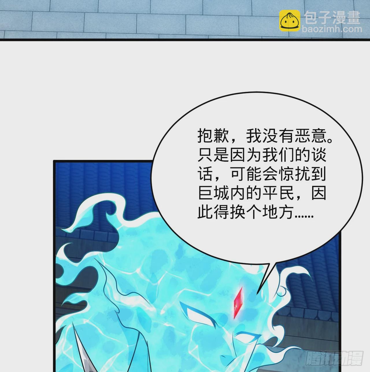 煉氣練了三千年 - 321回 先別驚訝了(2/3) - 1