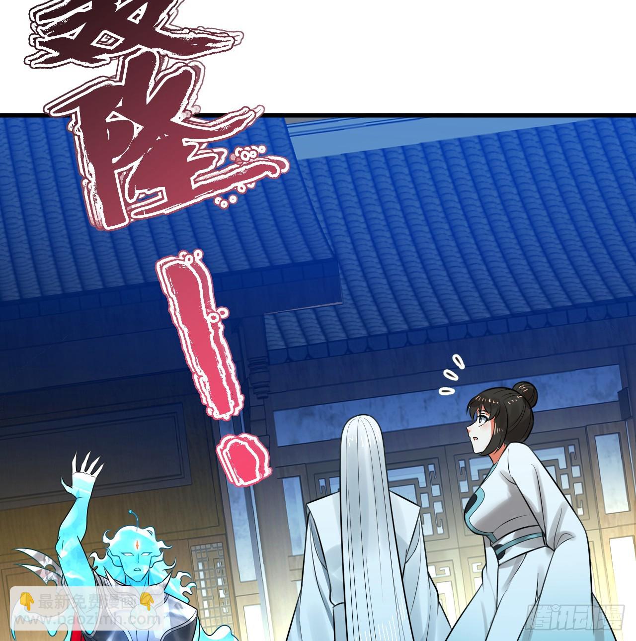 煉氣練了三千年 - 321回 先別驚訝了(2/3) - 3