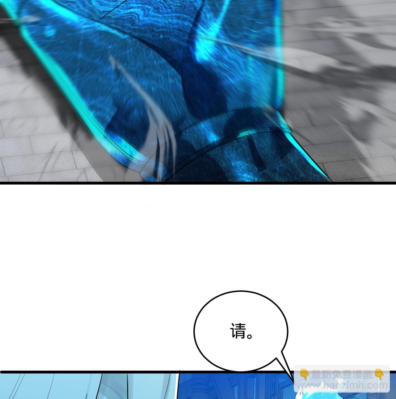 煉氣練了三千年 - 321回 先別驚訝了(2/3) - 6