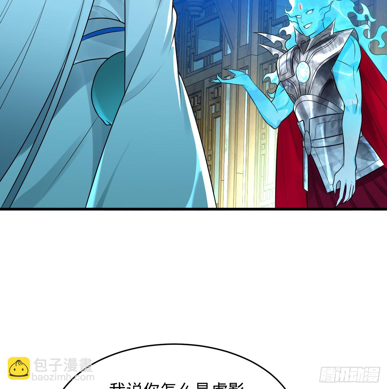 煉氣練了三千年 - 321回 先別驚訝了(2/3) - 7