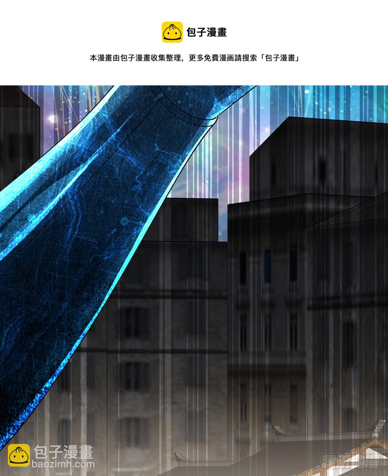 煉氣練了三千年 - 321回 先別驚訝了(2/3) - 5