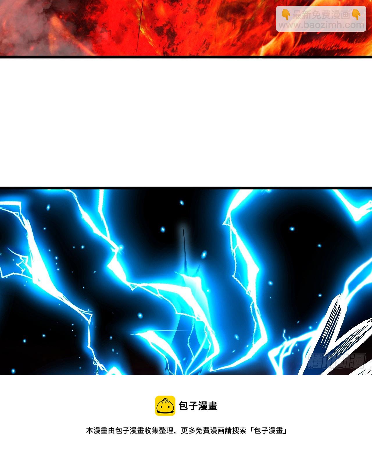 煉氣練了三千年 - 323回 大兄弟你在作大死(2/3) - 6