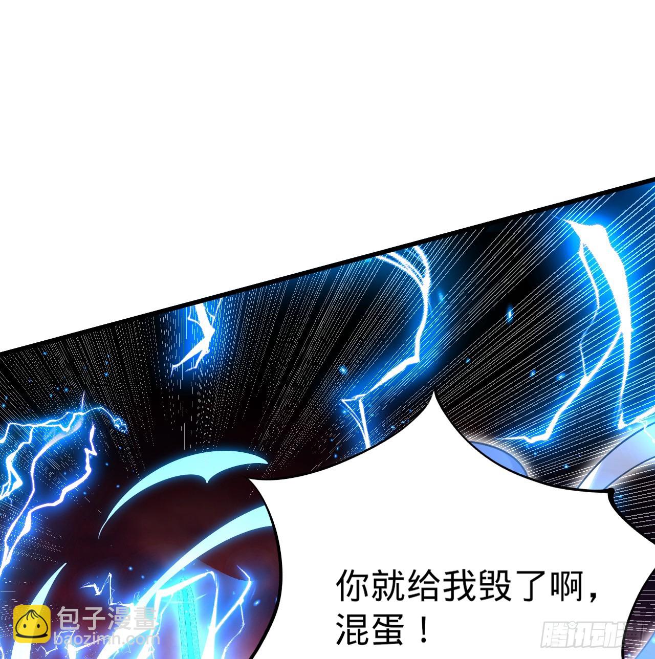 煉氣練了三千年 - 323回 大兄弟你在作大死(3/3) - 2