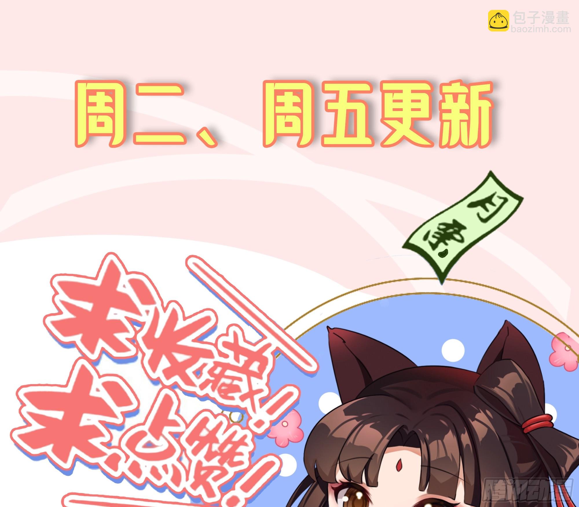 煉氣練了三千年 - 323回 大兄弟你在作大死(3/3) - 3