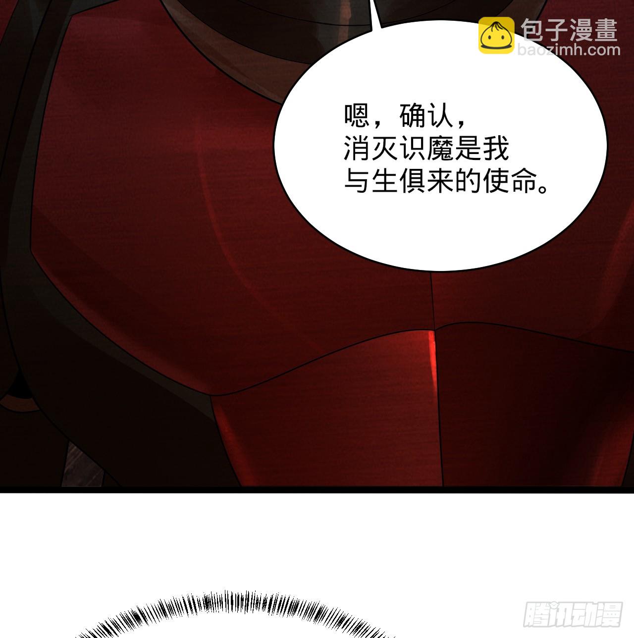 煉氣練了三千年 - 323回 大兄弟你在作大死(1/3) - 2