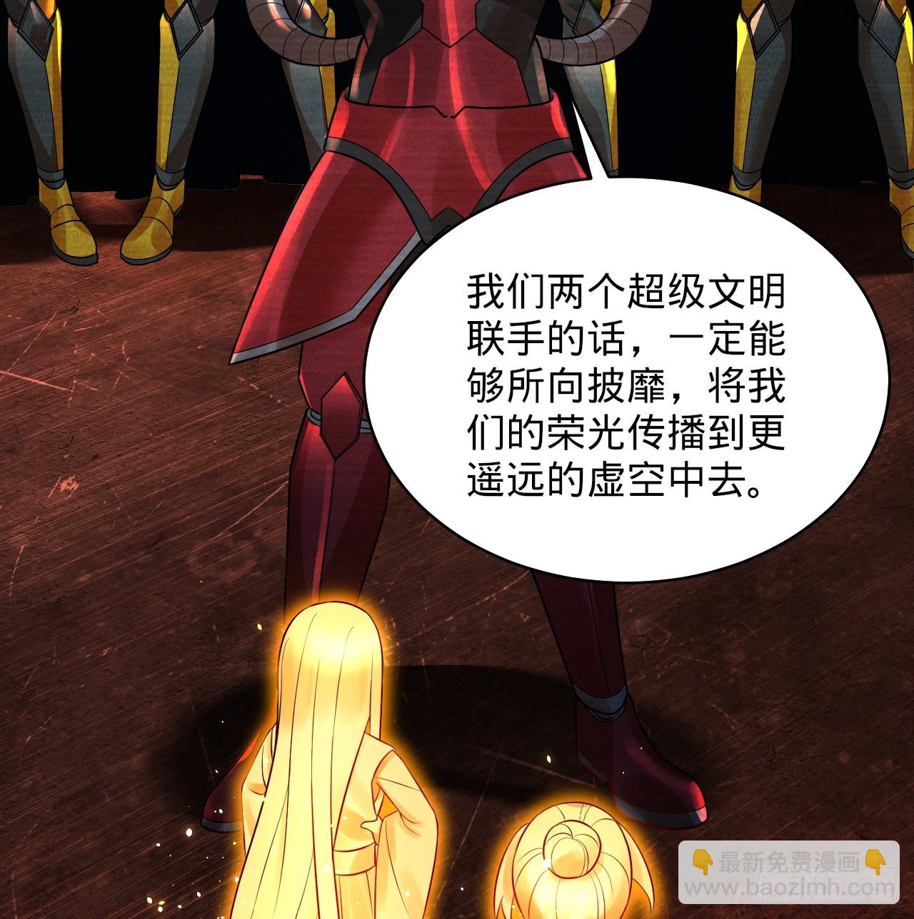 煉氣練了三千年 - 323回 大兄弟你在作大死(1/3) - 5