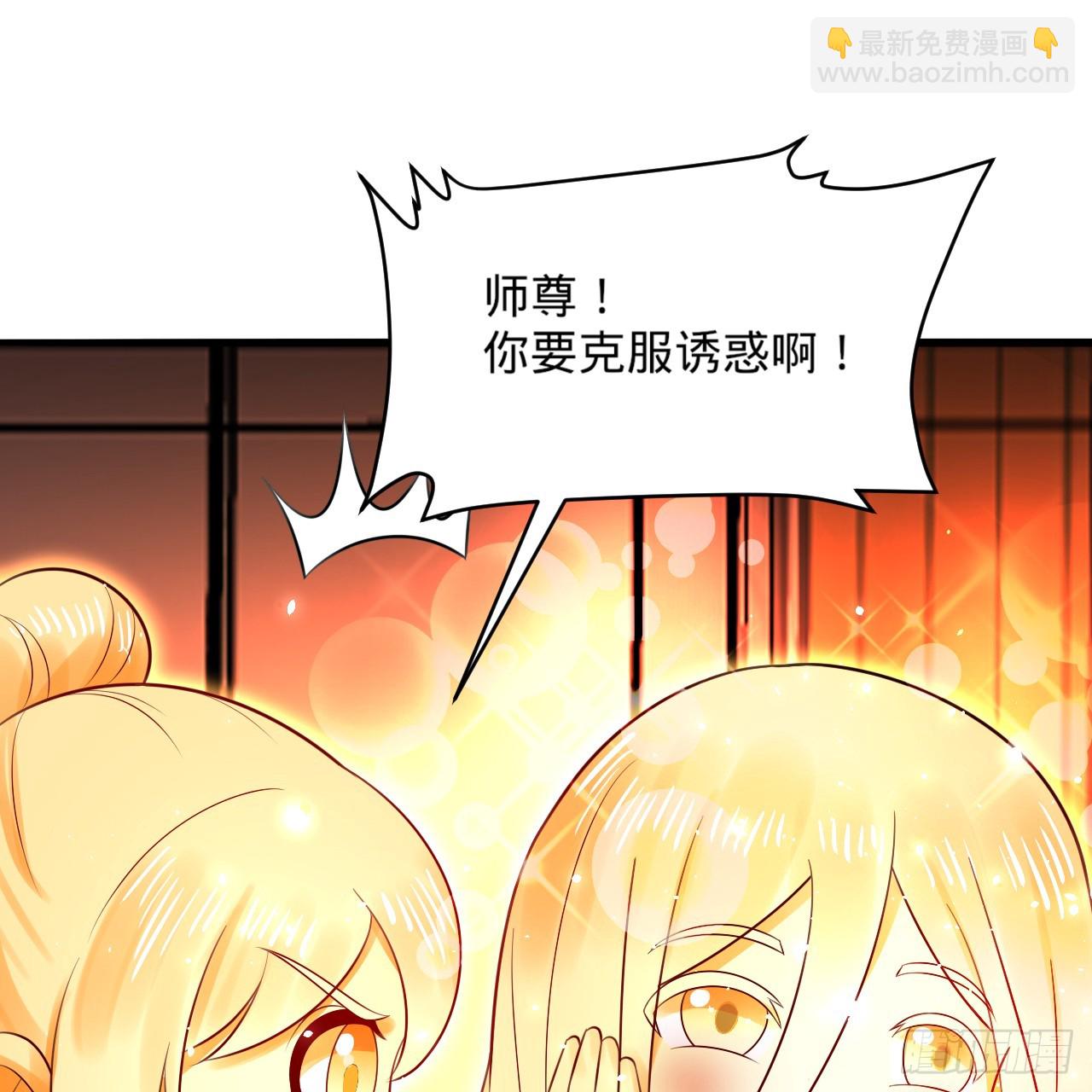 煉氣練了三千年 - 323回 大兄弟你在作大死(1/3) - 1