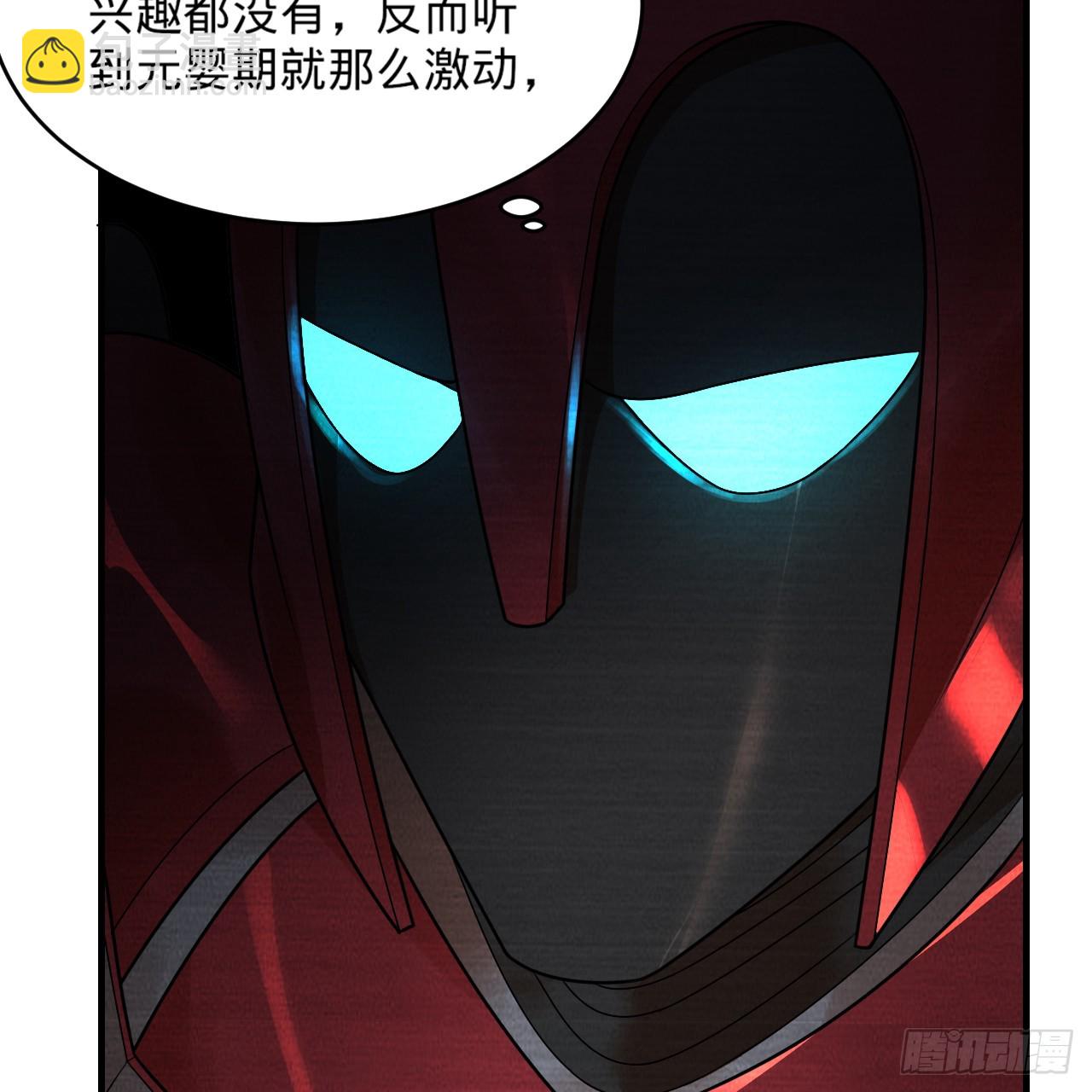 煉氣練了三千年 - 323回 大兄弟你在作大死(2/3) - 5