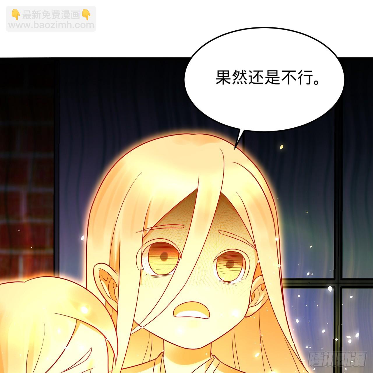 煉氣練了三千年 - 323回 大兄弟你在作大死(2/3) - 2