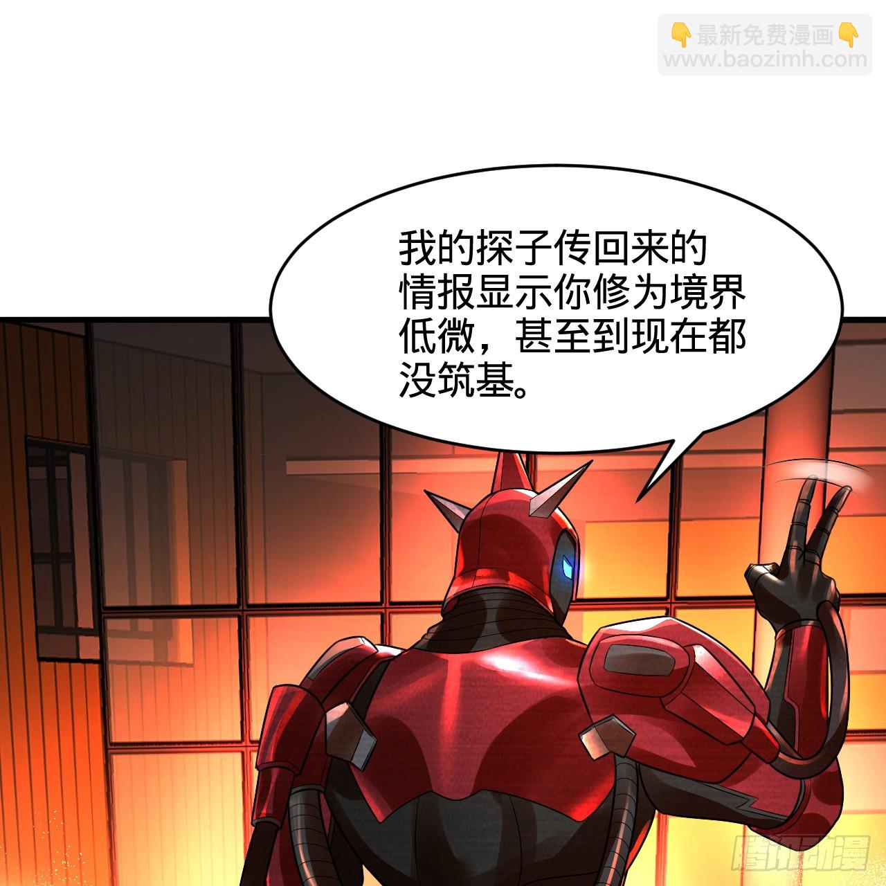 煉氣練了三千年 - 323回 大兄弟你在作大死(2/3) - 6