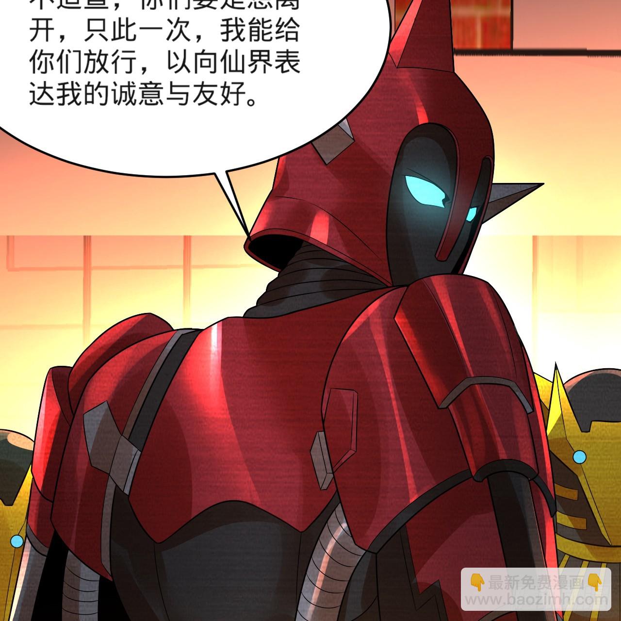 煉氣練了三千年 - 323回 大兄弟你在作大死(2/3) - 3