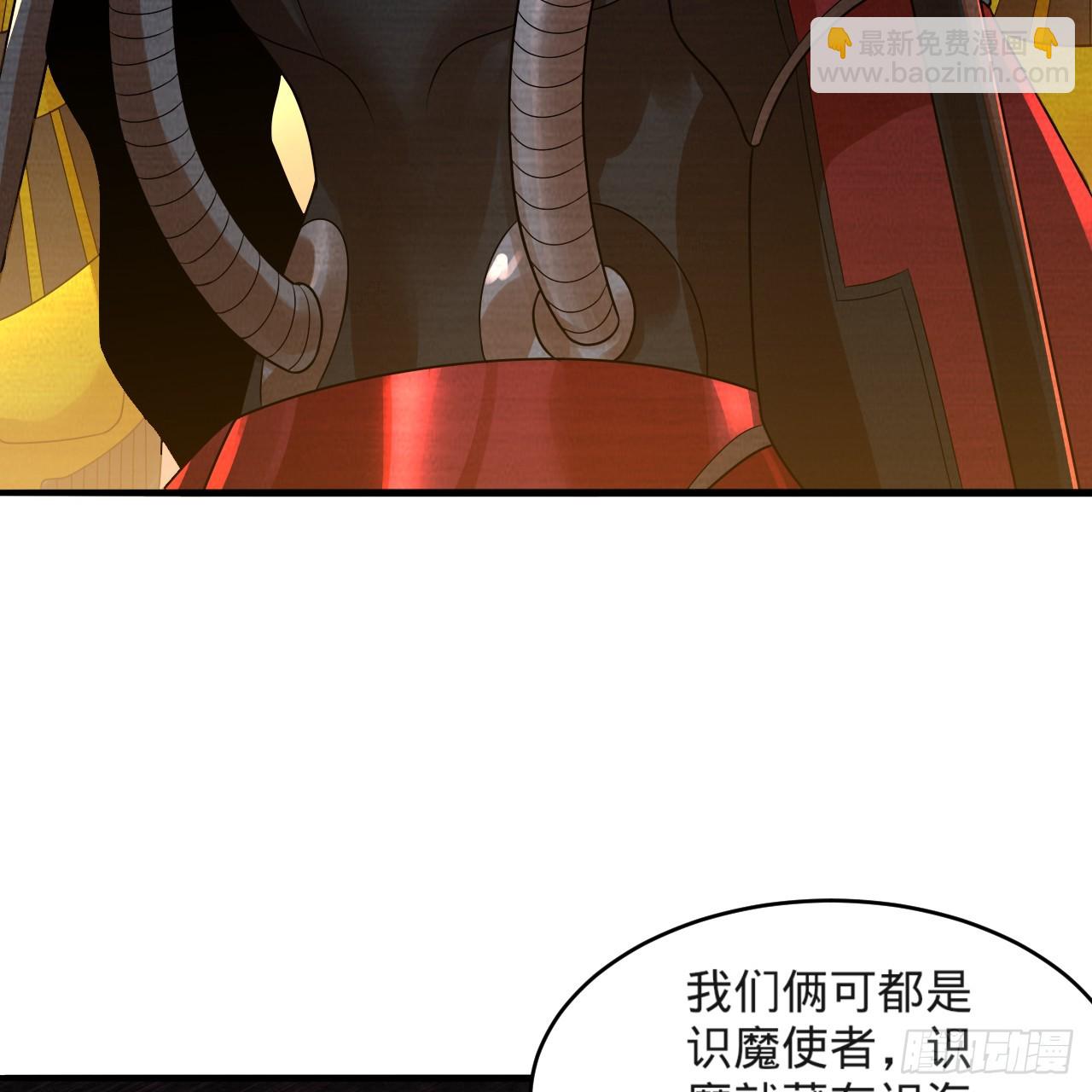 煉氣練了三千年 - 323回 大兄弟你在作大死(2/3) - 4