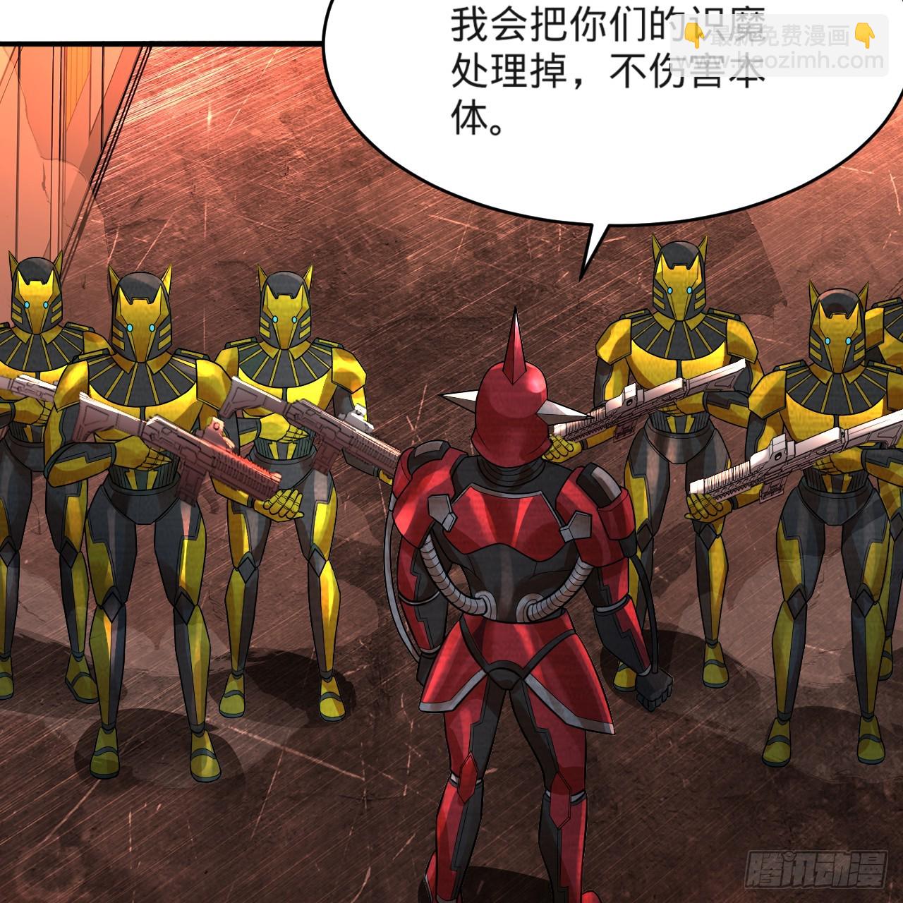 煉氣練了三千年 - 323回 大兄弟你在作大死(2/3) - 8