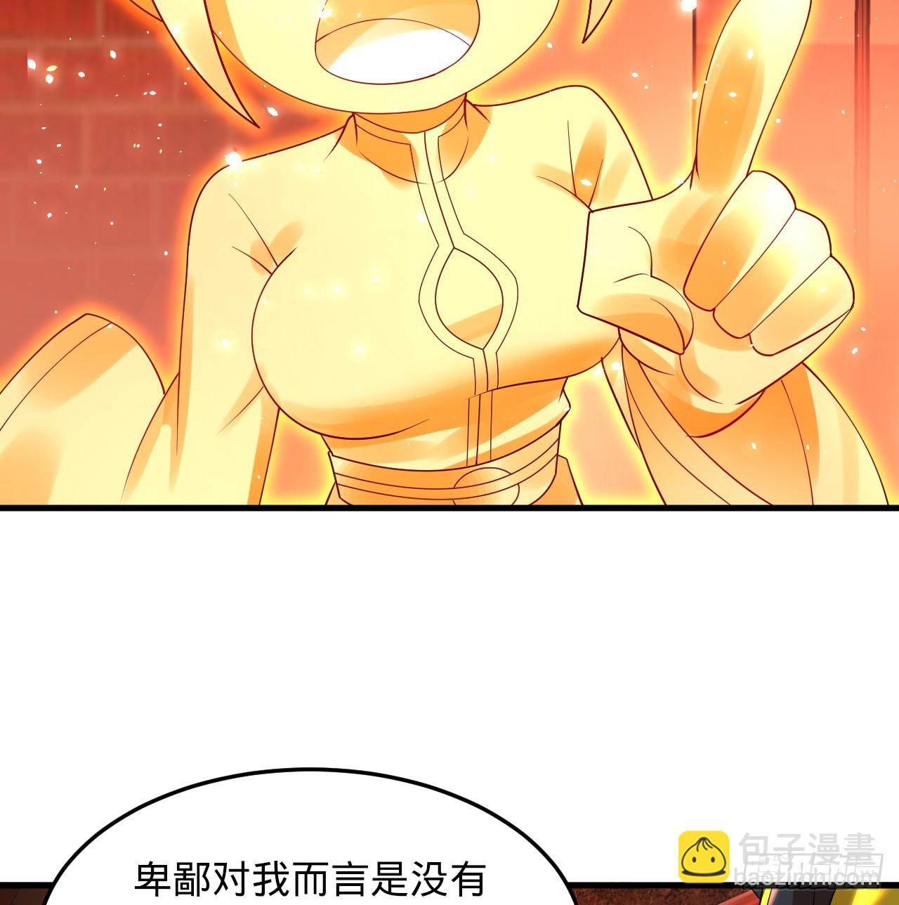 煉氣練了三千年 - 323回 大兄弟你在作大死(2/3) - 5