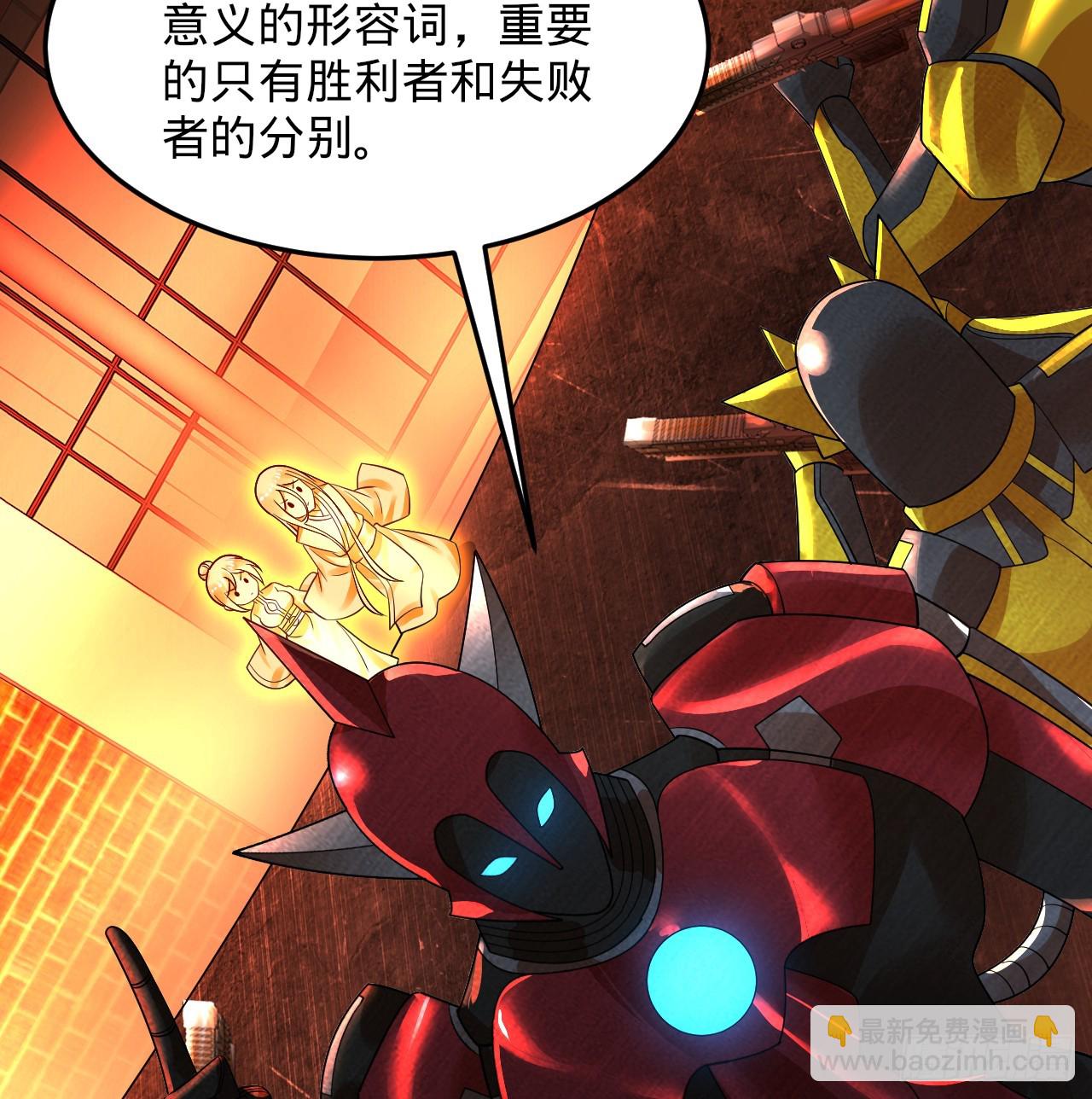 煉氣練了三千年 - 323回 大兄弟你在作大死(2/3) - 6