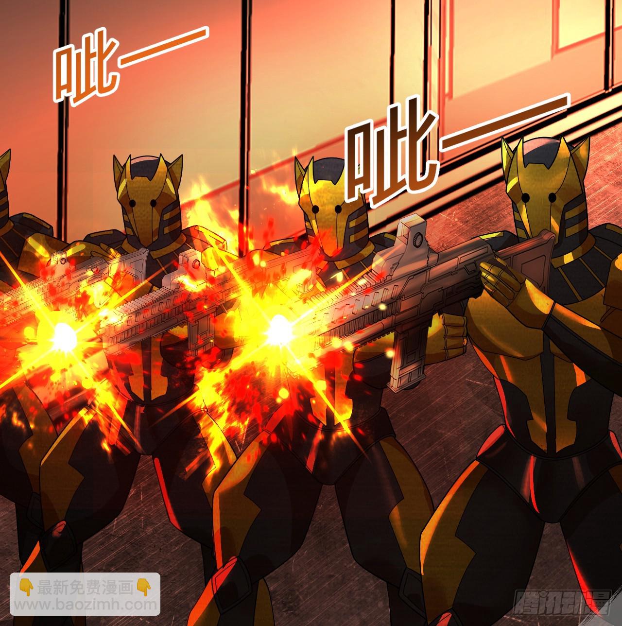 煉氣練了三千年 - 323回 大兄弟你在作大死(2/3) - 1