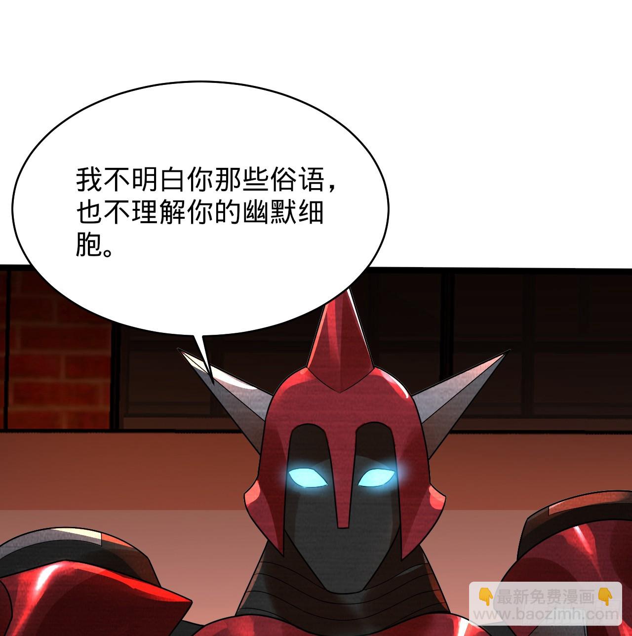 煉氣練了三千年 - 323回 大兄弟你在作大死(1/3) - 8