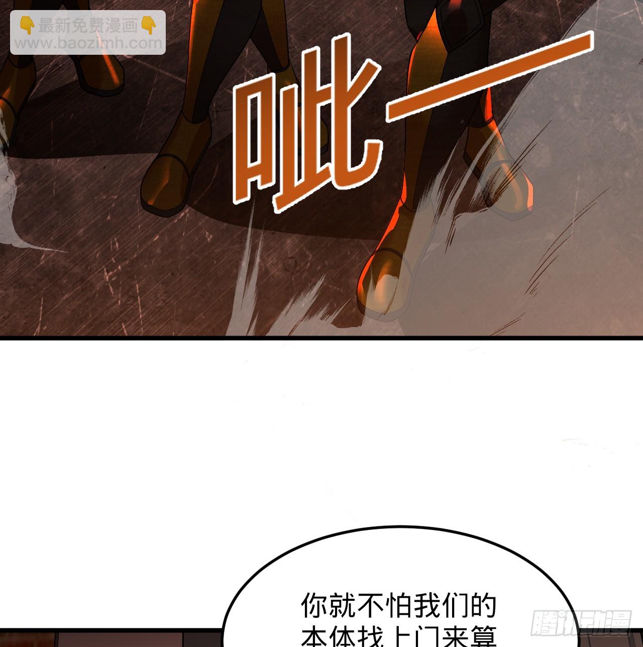 煉氣練了三千年 - 323回 大兄弟你在作大死(2/3) - 2