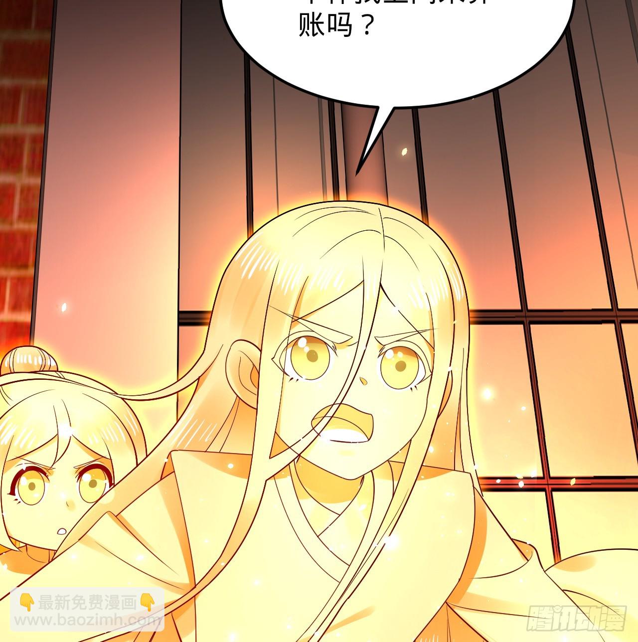 煉氣練了三千年 - 323回 大兄弟你在作大死(2/3) - 3