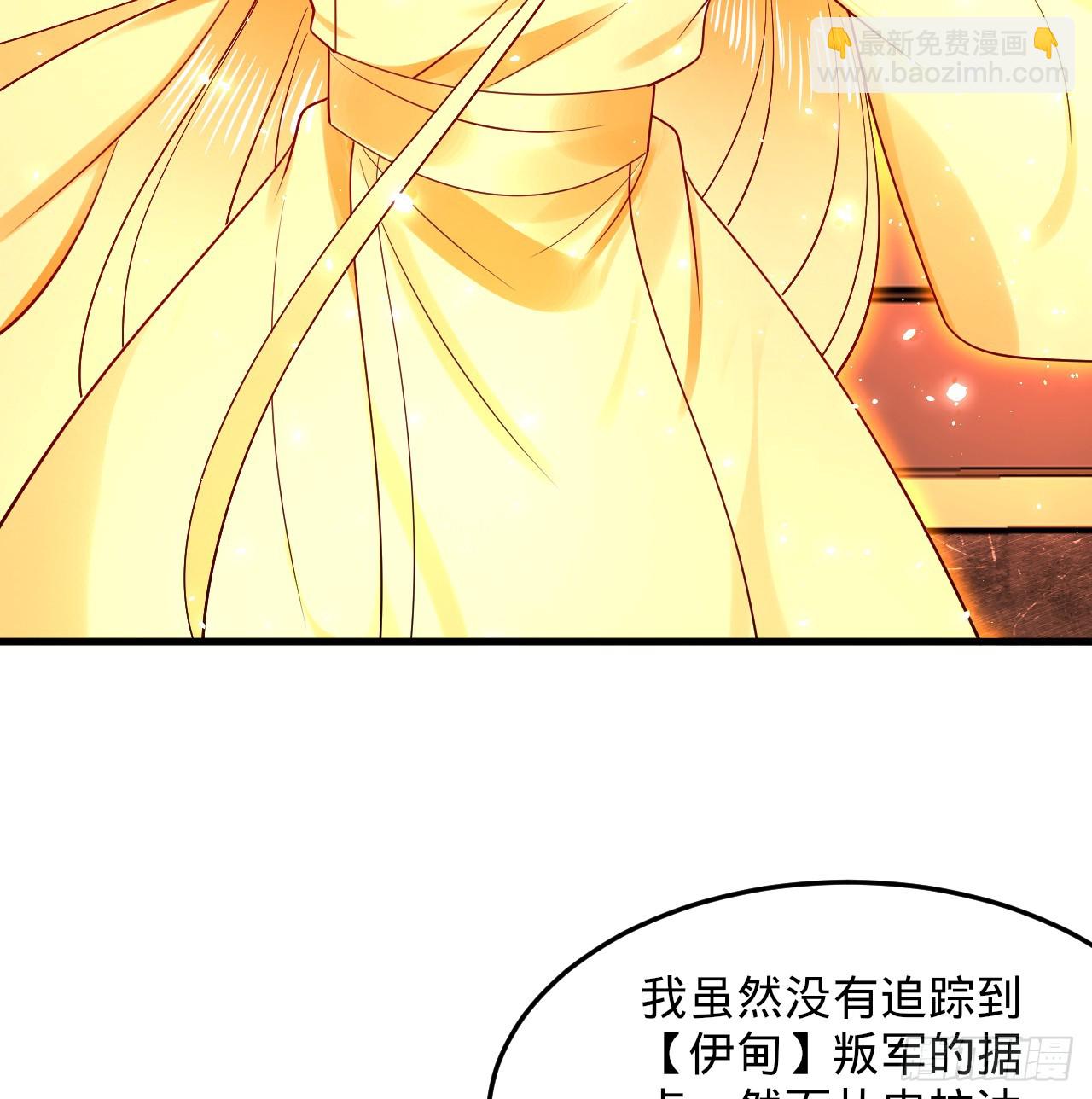 煉氣練了三千年 - 323回 大兄弟你在作大死(2/3) - 4