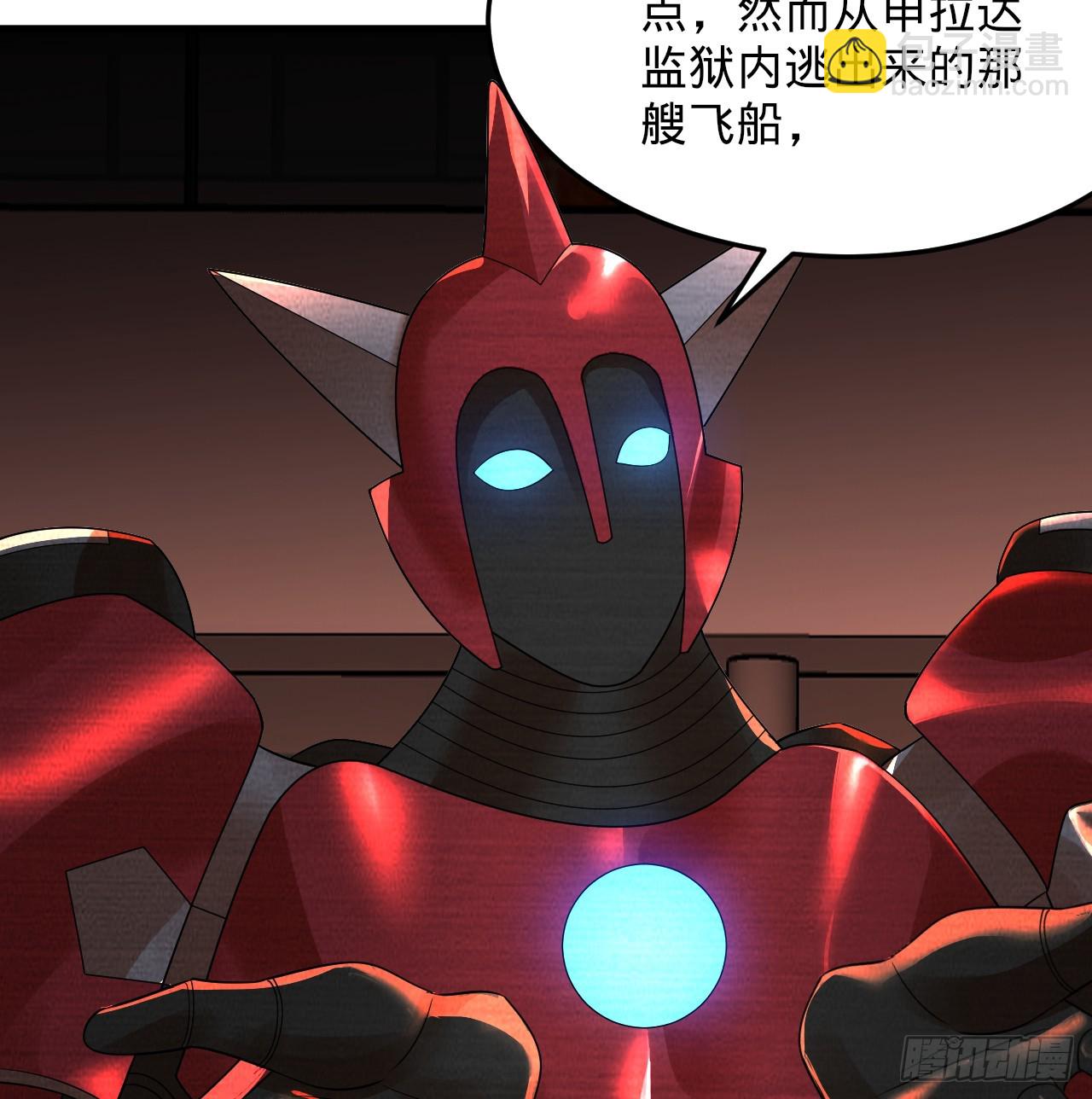 煉氣練了三千年 - 323回 大兄弟你在作大死(2/3) - 5