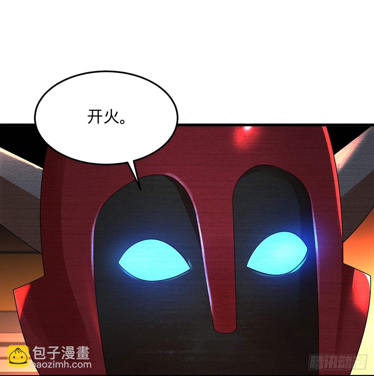 煉氣練了三千年 - 323回 大兄弟你在作大死(2/3) - 7