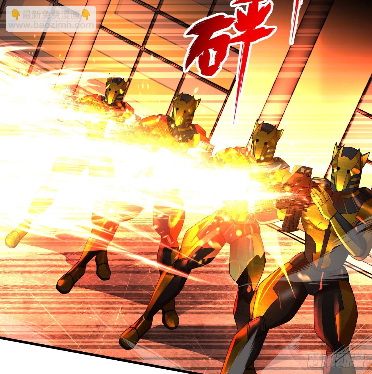 煉氣練了三千年 - 323回 大兄弟你在作大死(2/3) - 1