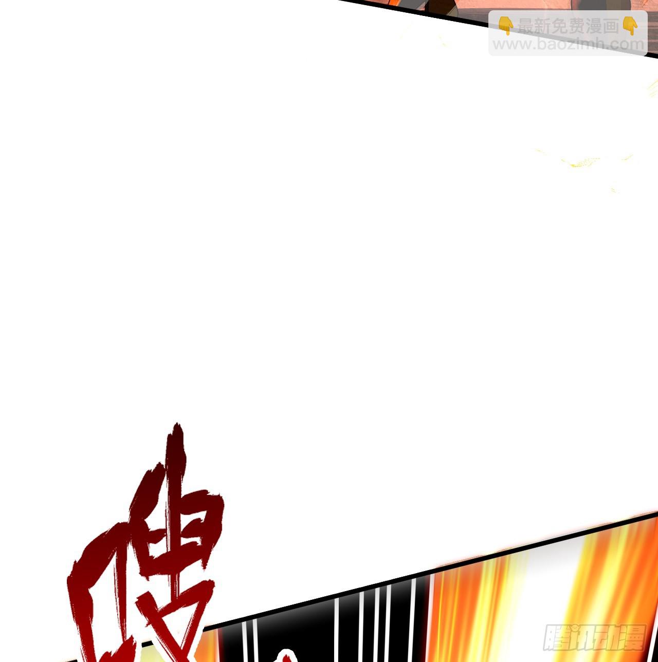 煉氣練了三千年 - 323回 大兄弟你在作大死(2/3) - 2