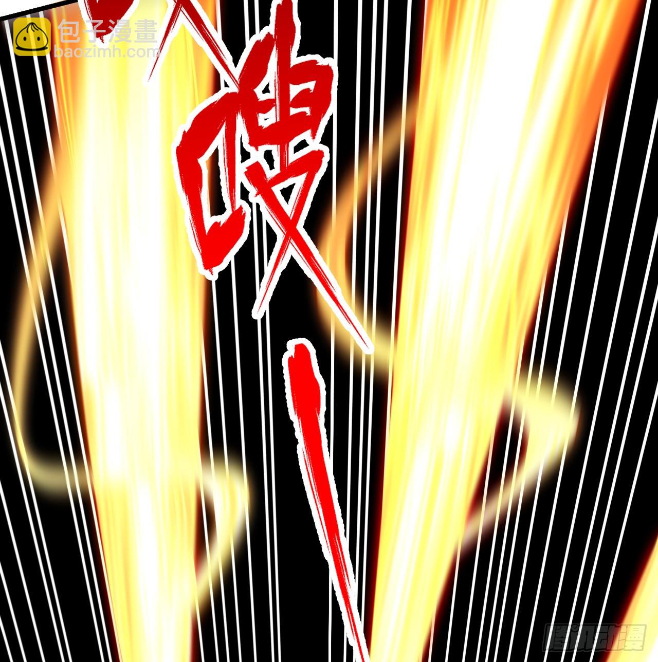 煉氣練了三千年 - 323回 大兄弟你在作大死(2/3) - 3