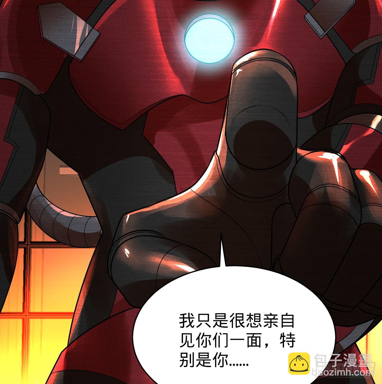 煉氣練了三千年 - 323回 大兄弟你在作大死(1/3) - 1