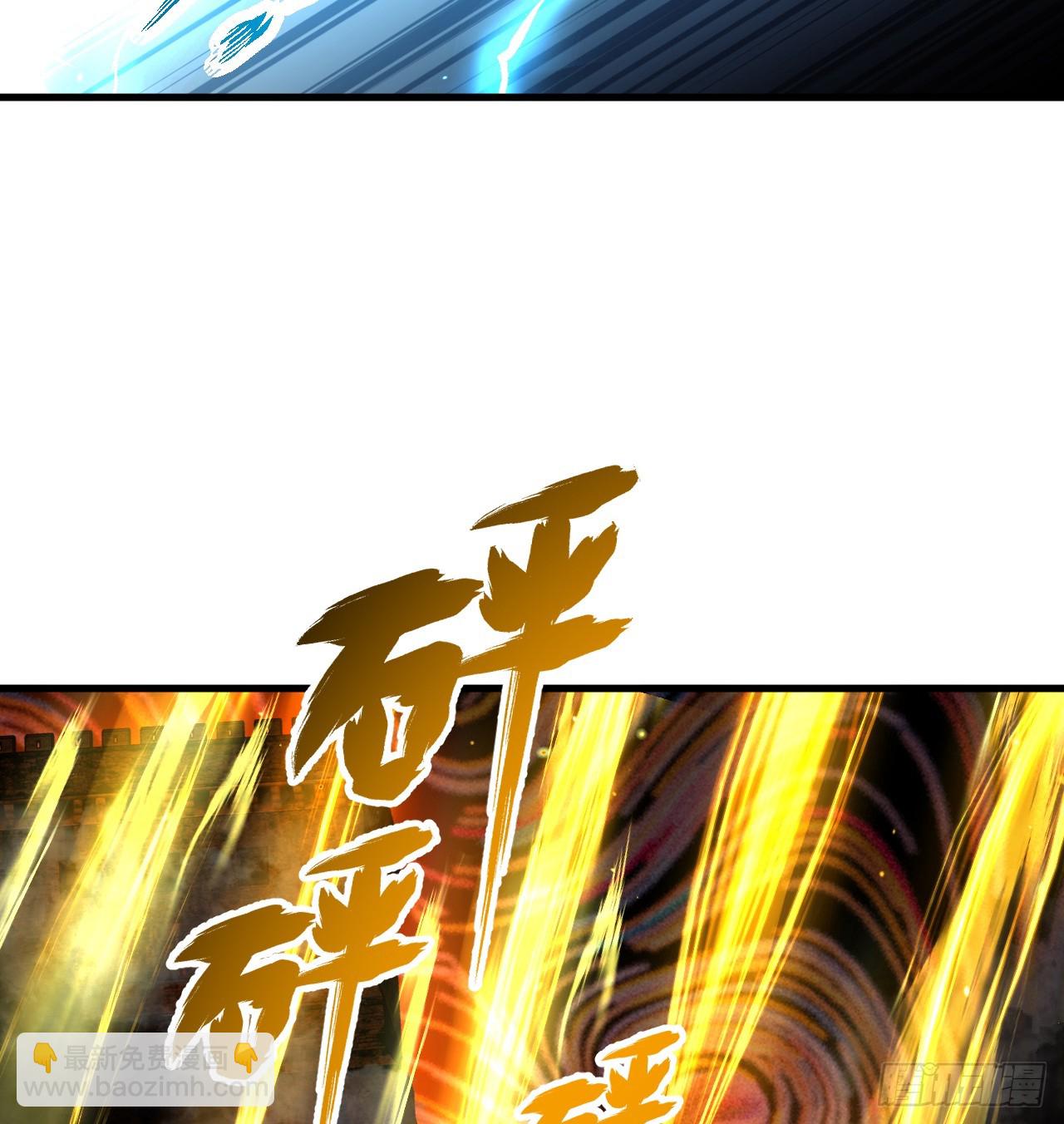 煉氣練了三千年 - 325回 嶽奇峰立大功！(3/3) - 5