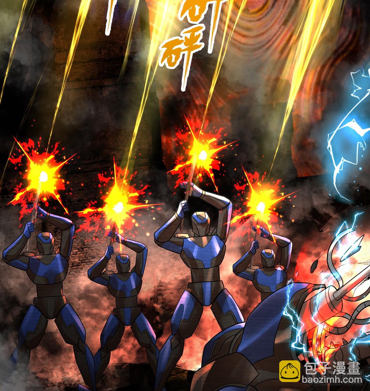 煉氣練了三千年 - 325回 嶽奇峰立大功！(3/3) - 6