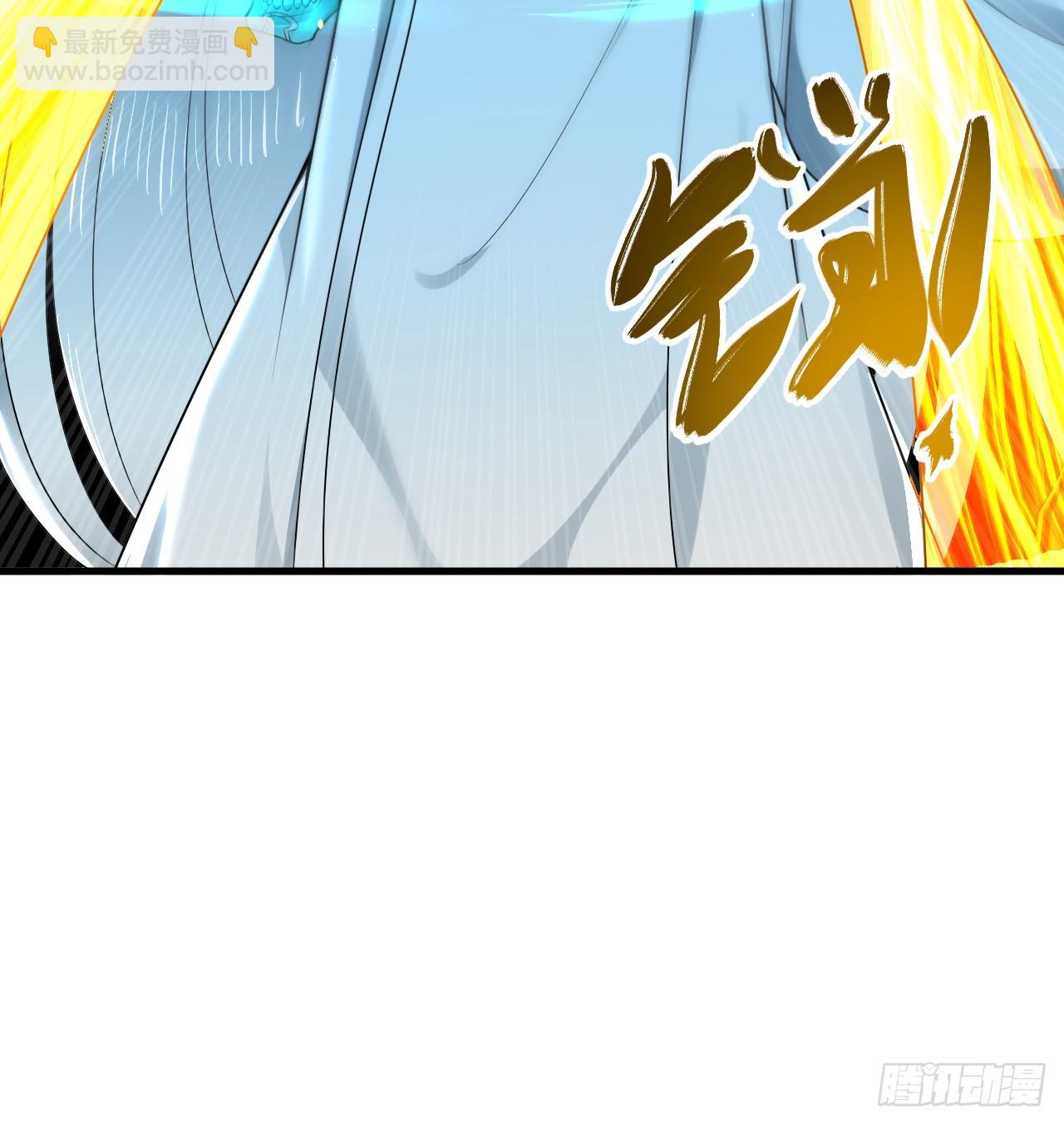 煉氣練了三千年 - 325回 嶽奇峰立大功！(3/3) - 3