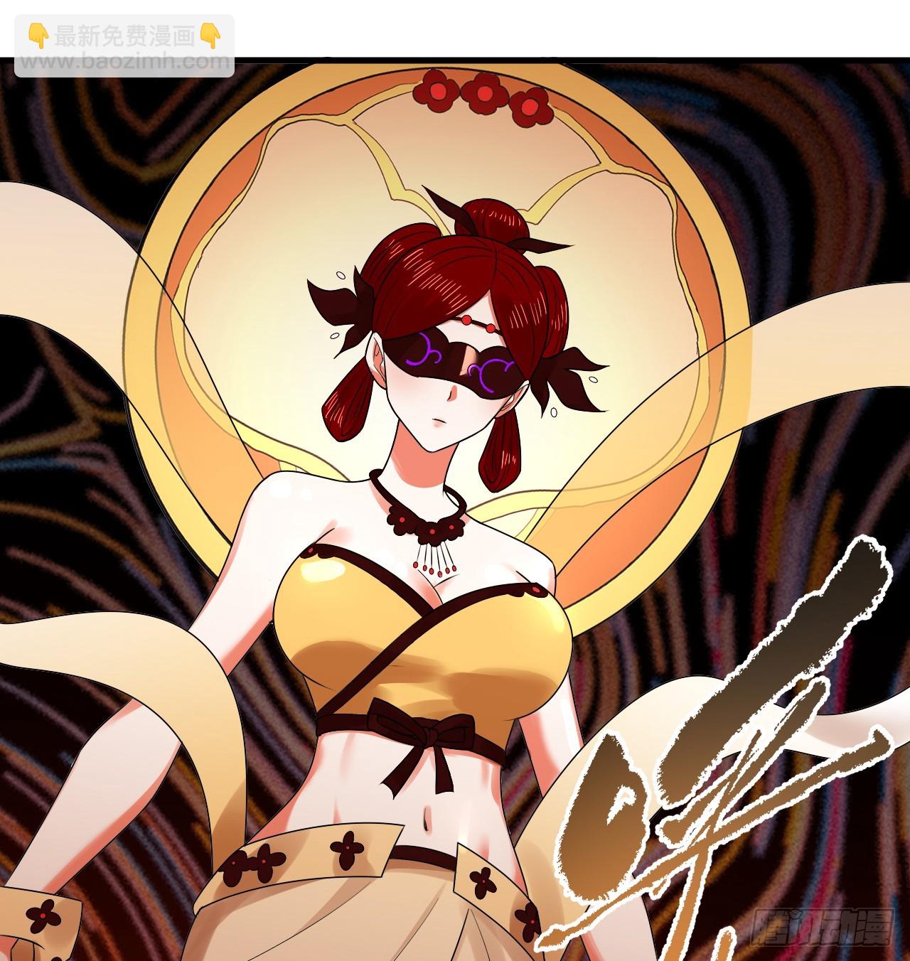 煉氣練了三千年 - 325回 嶽奇峰立大功！(3/3) - 4