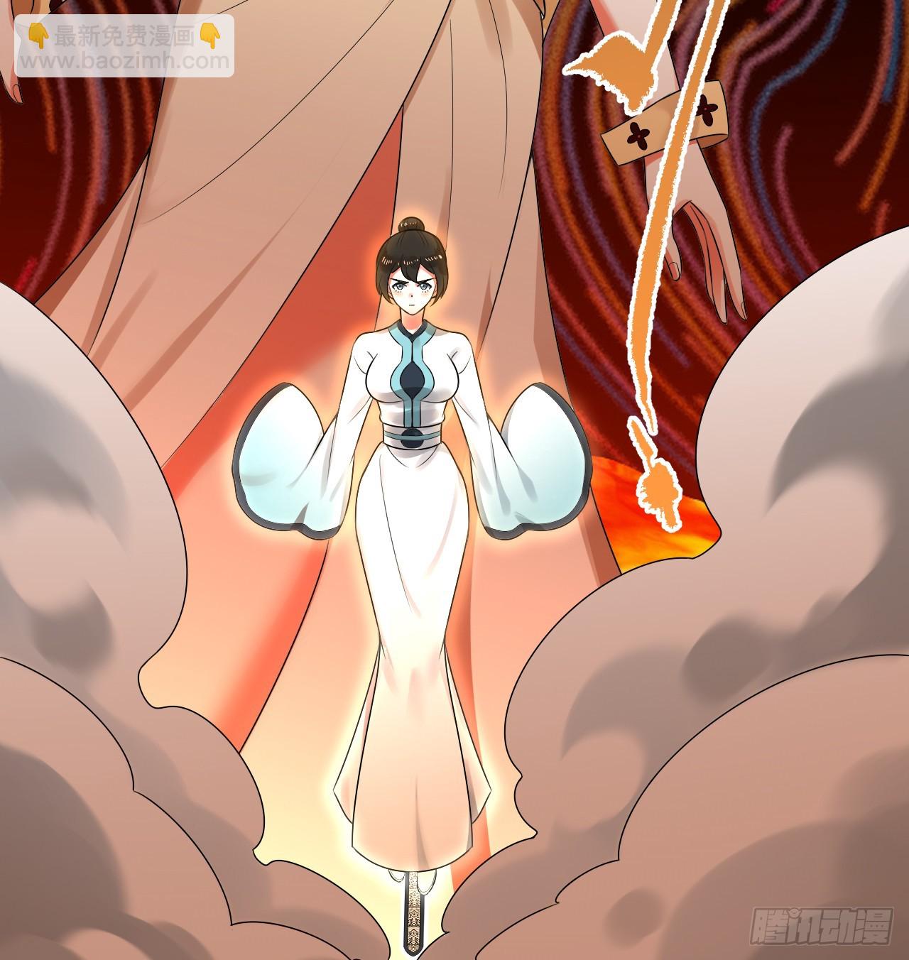 煉氣練了三千年 - 325回 嶽奇峰立大功！(3/3) - 5