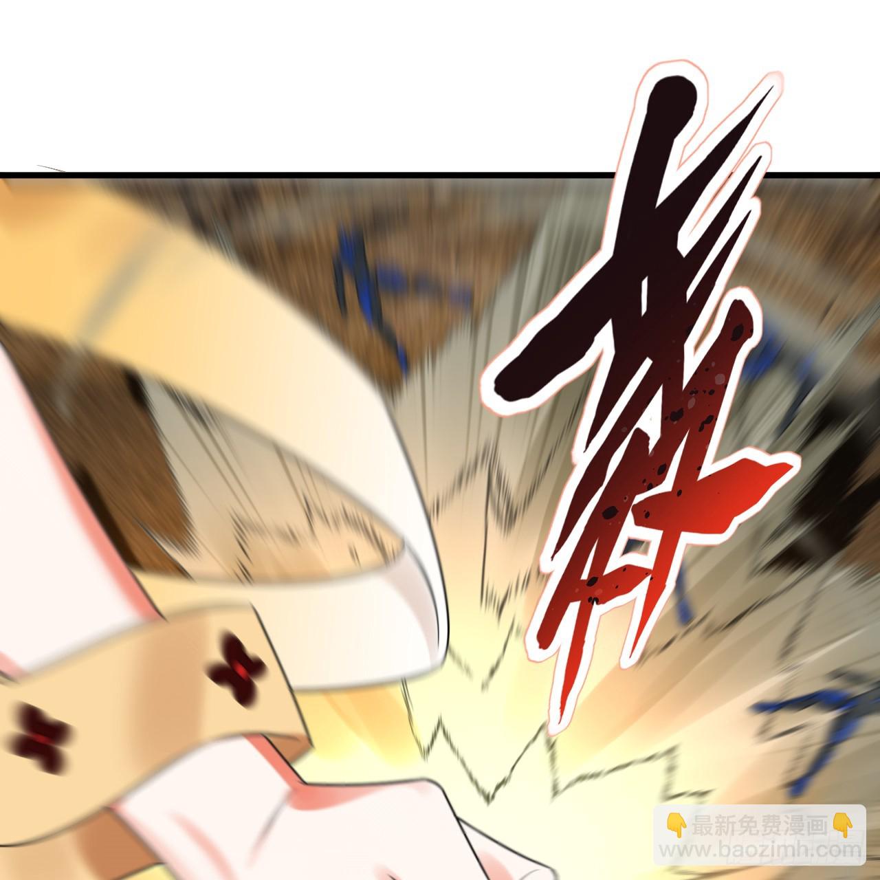 煉氣練了三千年 - 325回 嶽奇峰立大功！(3/3) - 2