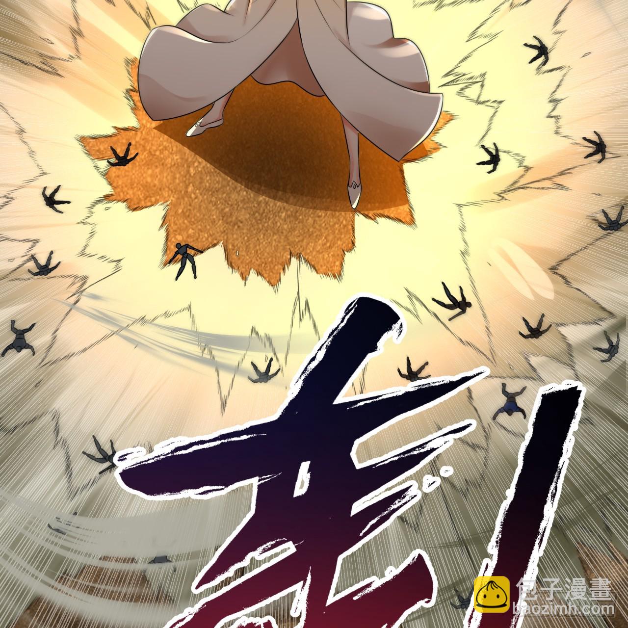 煉氣練了三千年 - 325回 嶽奇峰立大功！(3/3) - 5