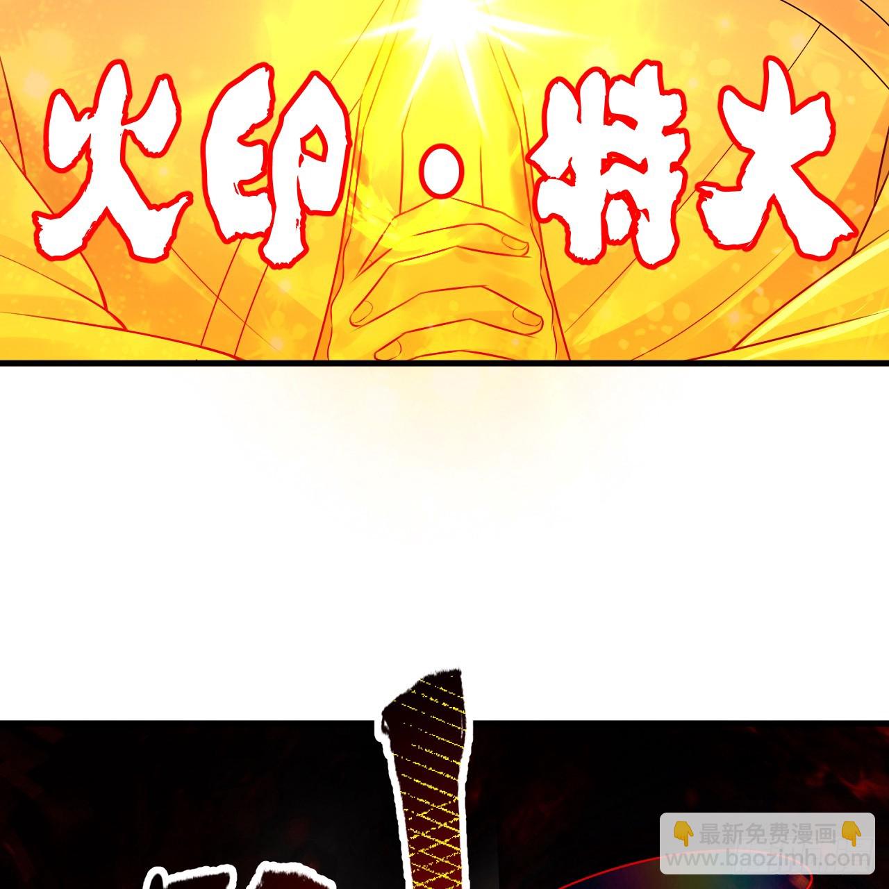 煉氣練了三千年 - 325回 嶽奇峰立大功！(3/3) - 3