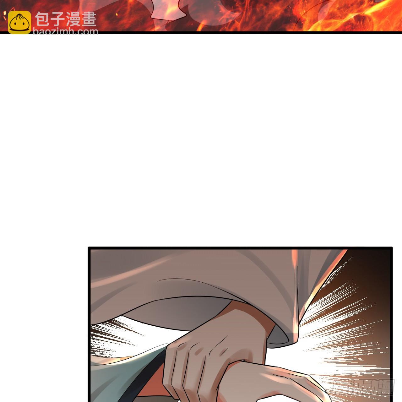 煉氣練了三千年 - 325回 嶽奇峰立大功！(3/3) - 6