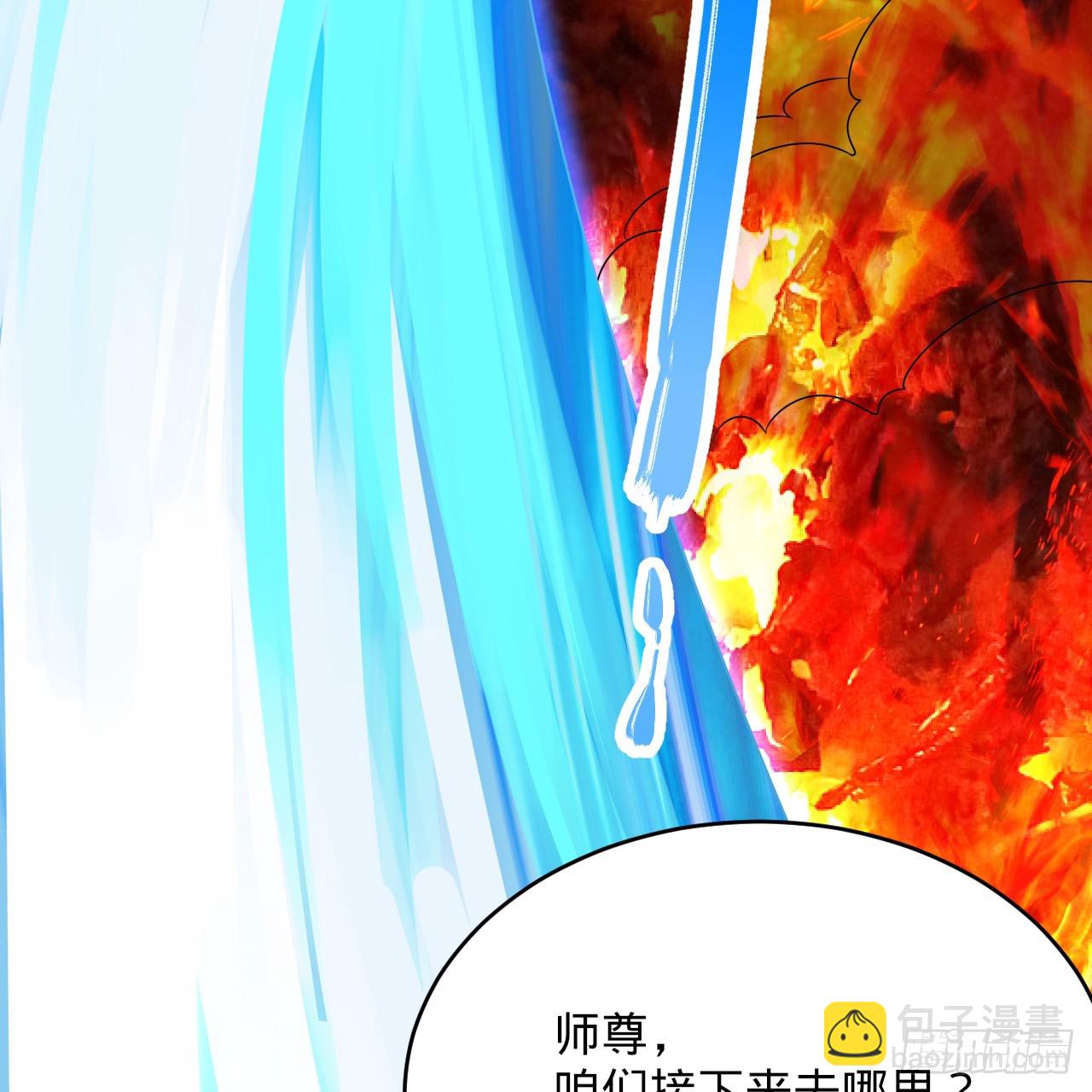 煉氣練了三千年 - 325回 嶽奇峰立大功！(3/3) - 3