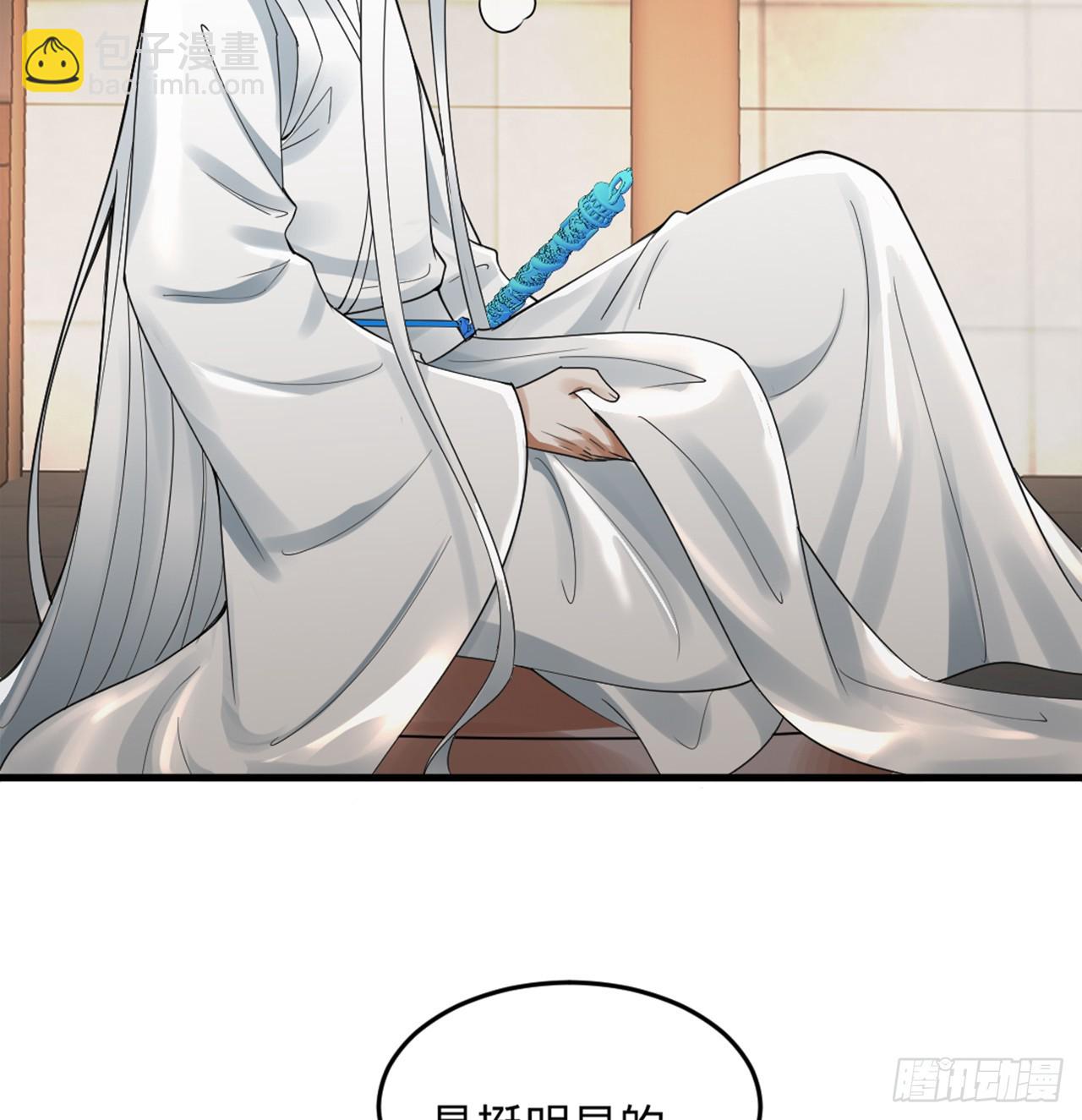 煉氣練了三千年 - 325回 嶽奇峰立大功！(1/3) - 1