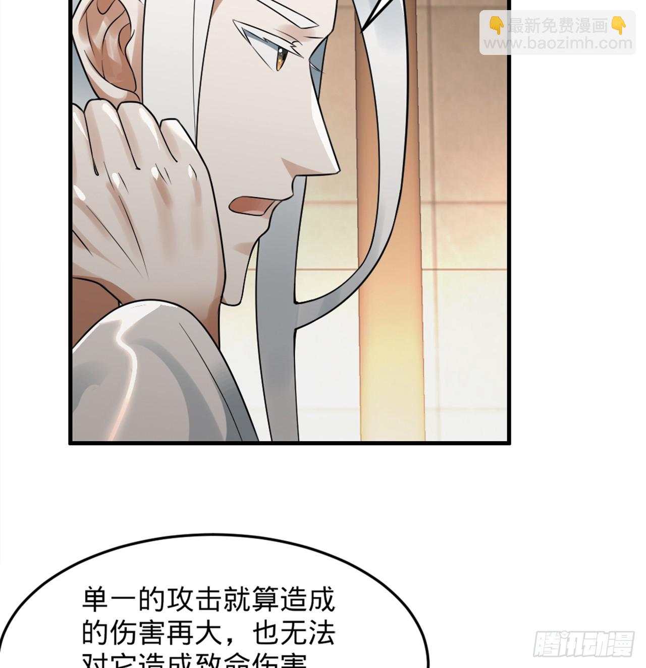 煉氣練了三千年 - 325回 嶽奇峰立大功！(1/3) - 5