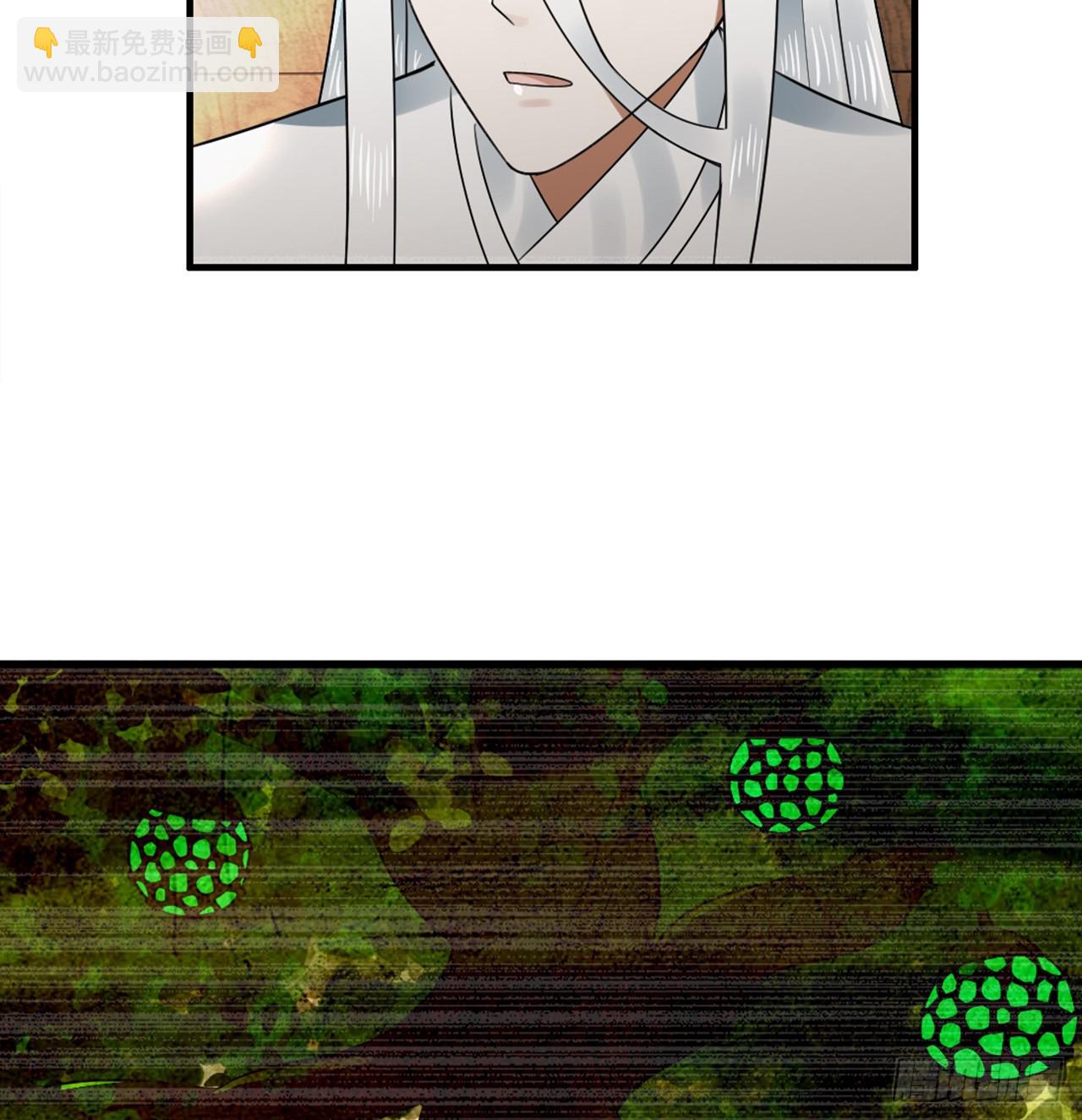 煉氣練了三千年 - 325回 嶽奇峰立大功！(1/3) - 1