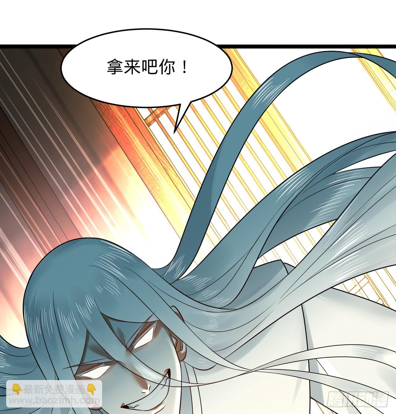 煉氣練了三千年 - 325回 嶽奇峰立大功！(2/3) - 7