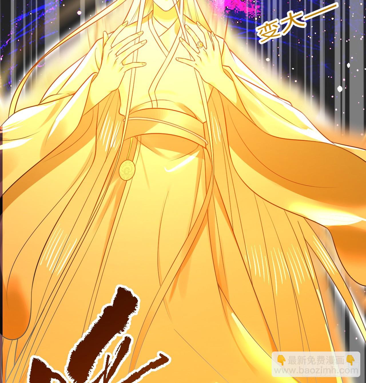 煉氣練了三千年 - 325回 嶽奇峰立大功！(2/3) - 4