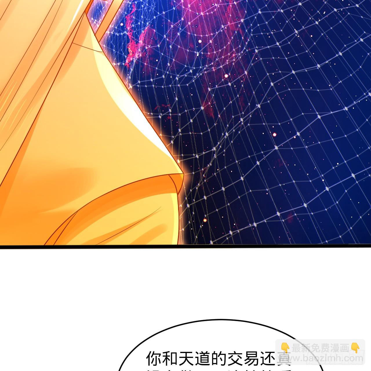 煉氣練了三千年 - 325回 嶽奇峰立大功！(2/3) - 7