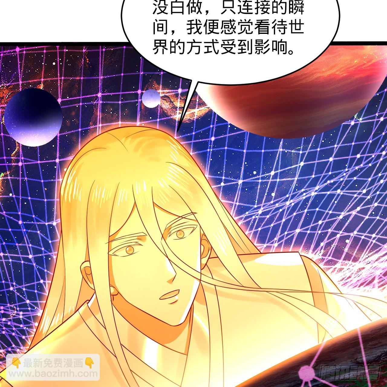 煉氣練了三千年 - 325回 嶽奇峰立大功！(2/3) - 8