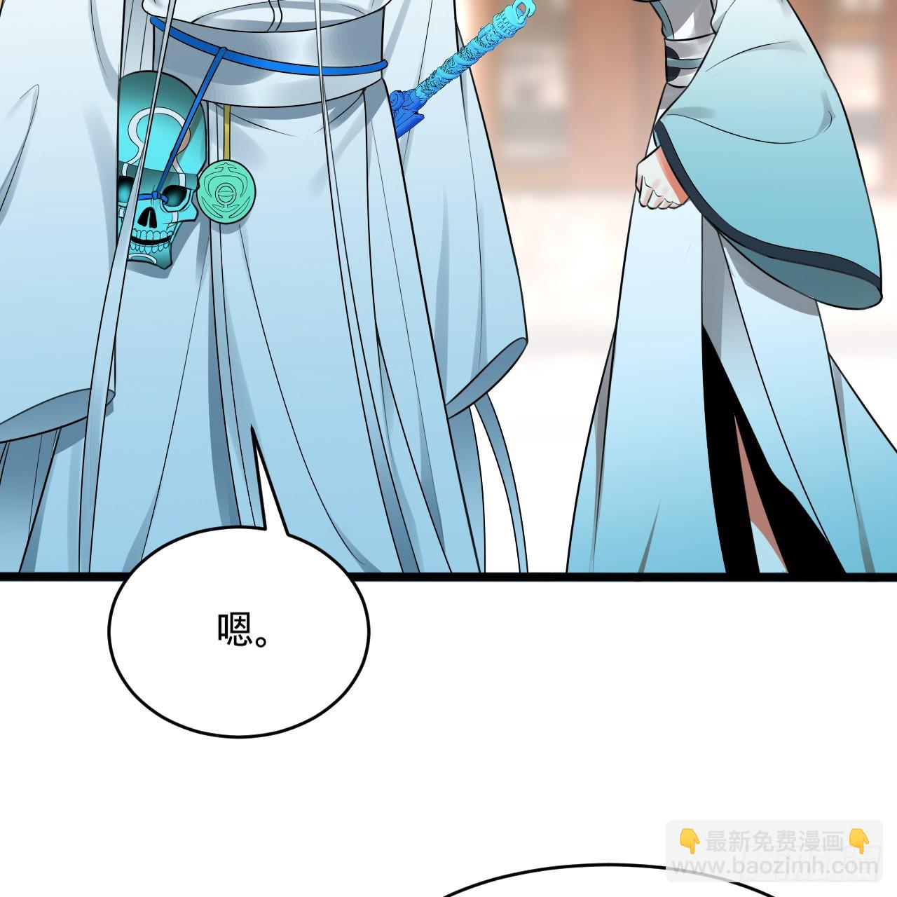 煉氣練了三千年 - 325回 嶽奇峰立大功！(2/3) - 3