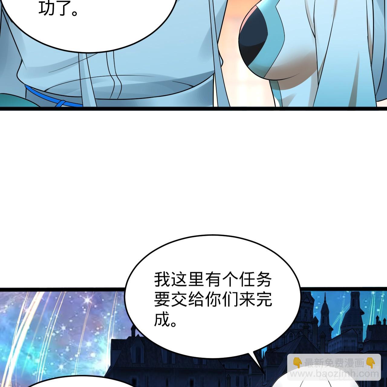 煉氣練了三千年 - 325回 嶽奇峰立大功！(2/3) - 5